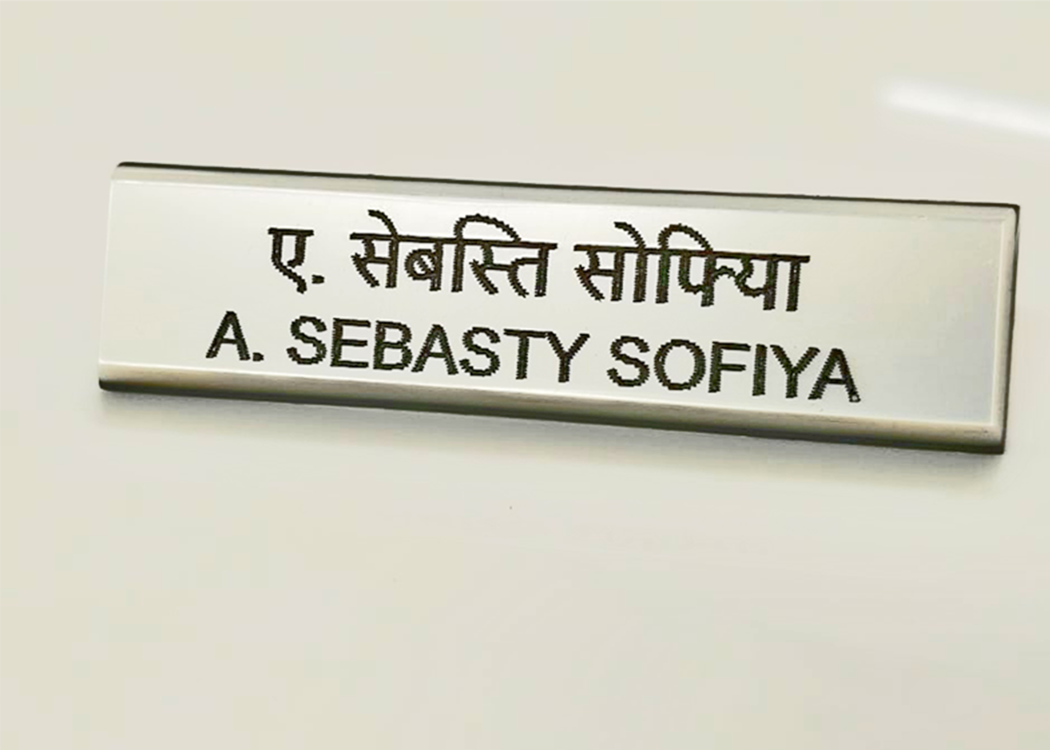 Nylon Hindi Border badge with tapper module