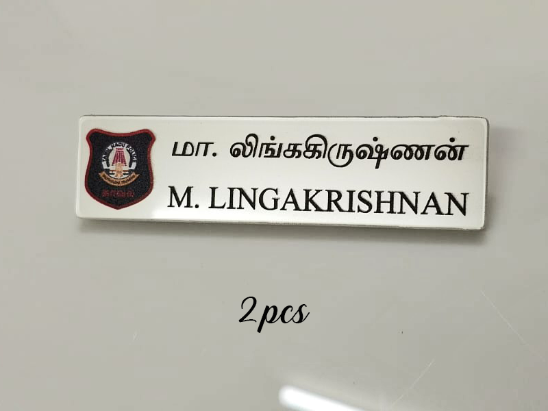 Nylon Police Name Badges with logo